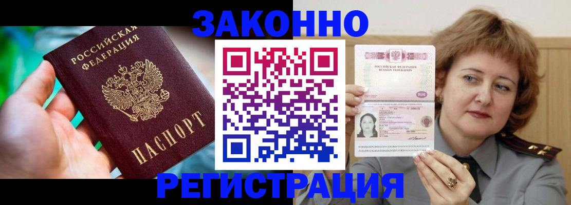 временная регистрация госуслуги в Ессентуках